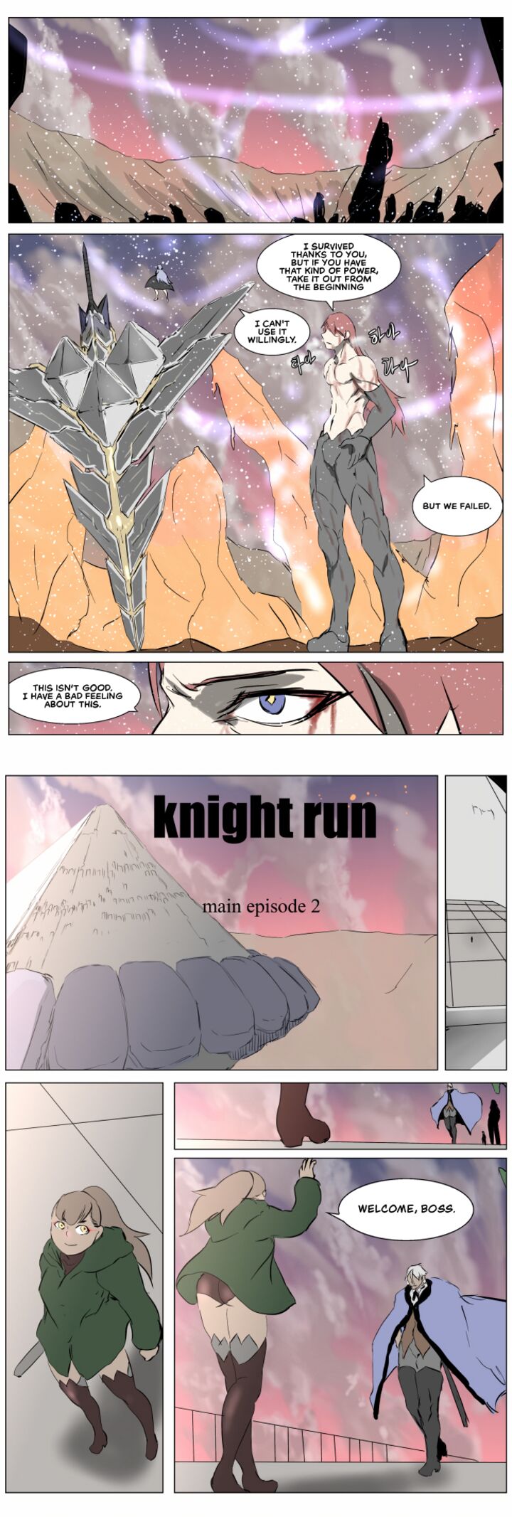 Knight Run 258 23