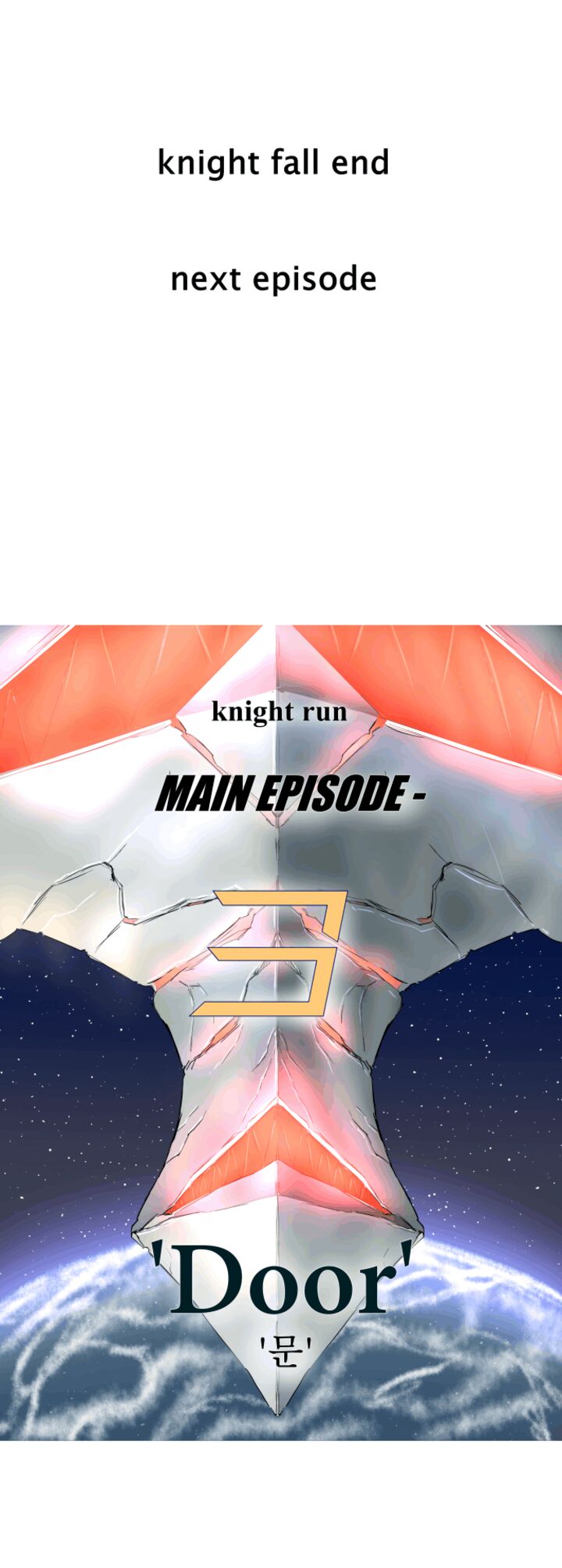 Knight Run 275 32