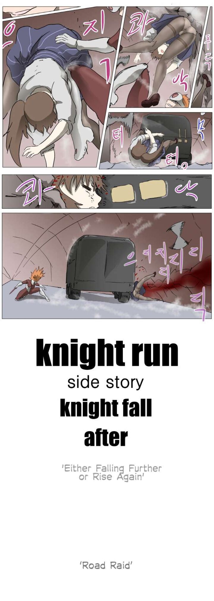 Knight Run 283 15