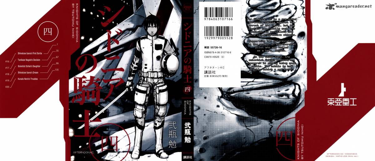 Knights Of Sidonia 16 1