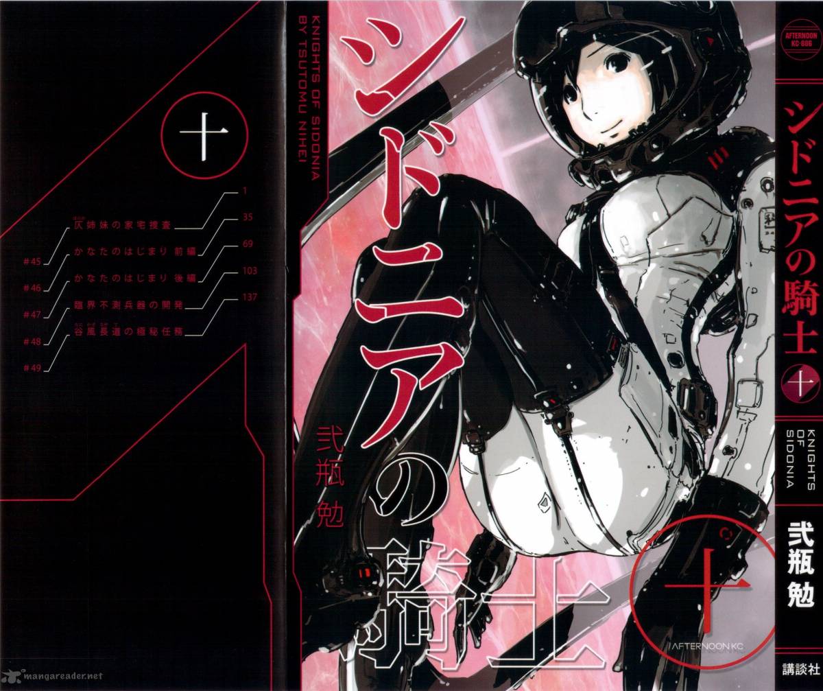 Knights Of Sidonia 45 2