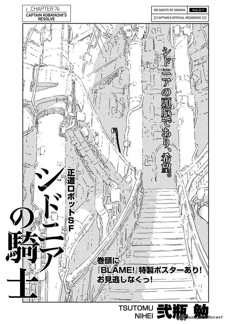 Knights Of Sidonia 74 2