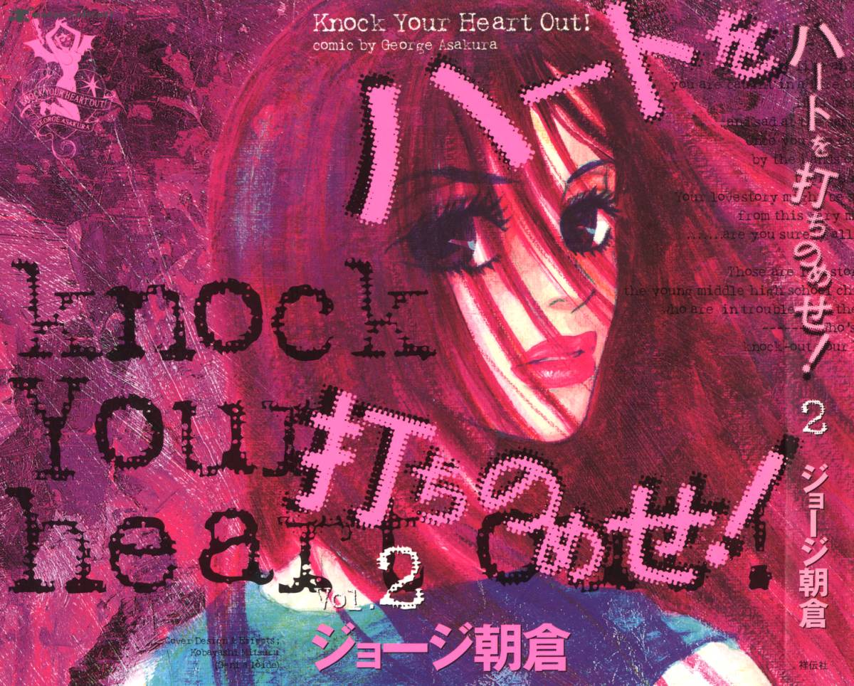 Knock Your Heart Out 6 2