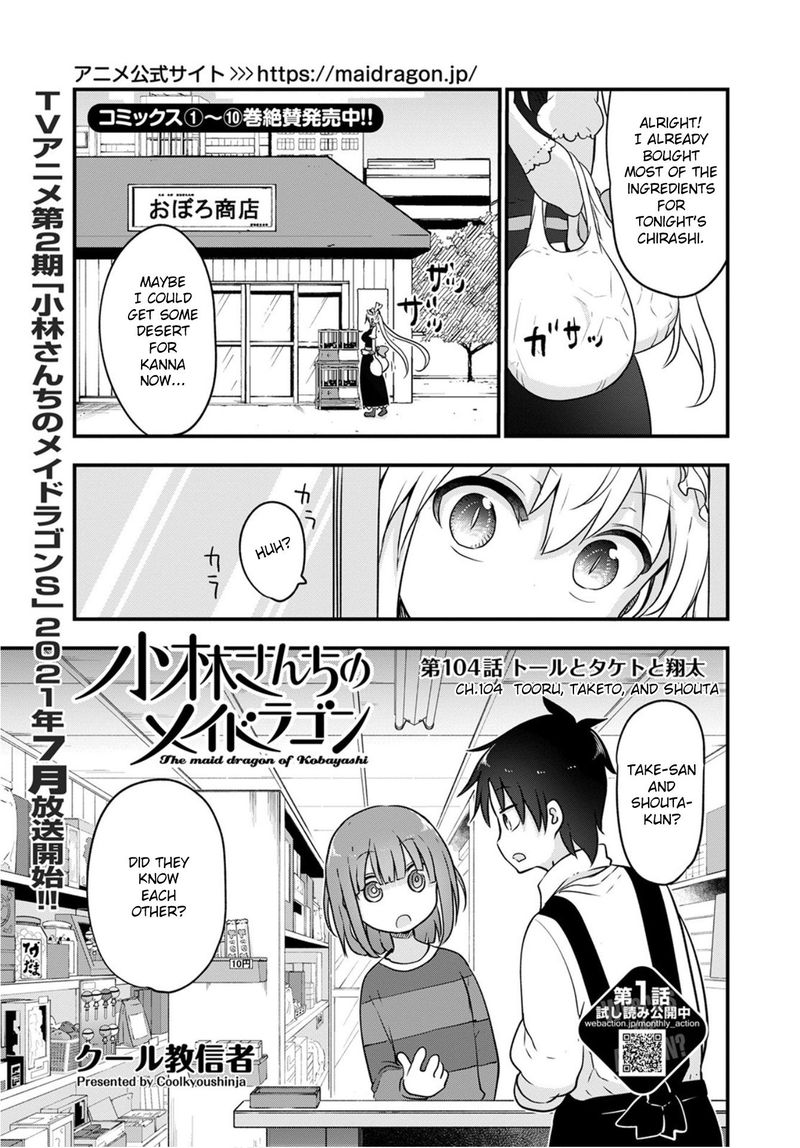 Kobayashi San Chi No Maid Dragon 104 1