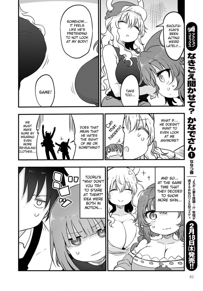Kobayashi San Chi No Maid Dragon 104 12