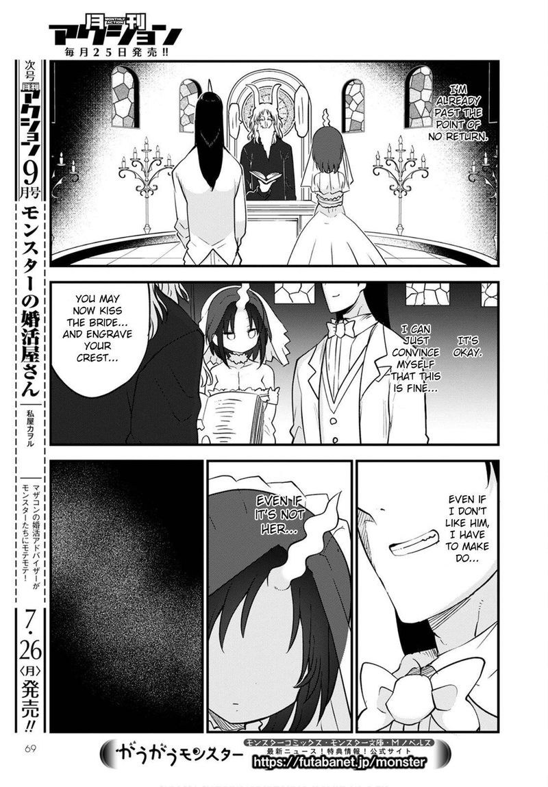 Kobayashi San Chi No Maid Dragon 109 13