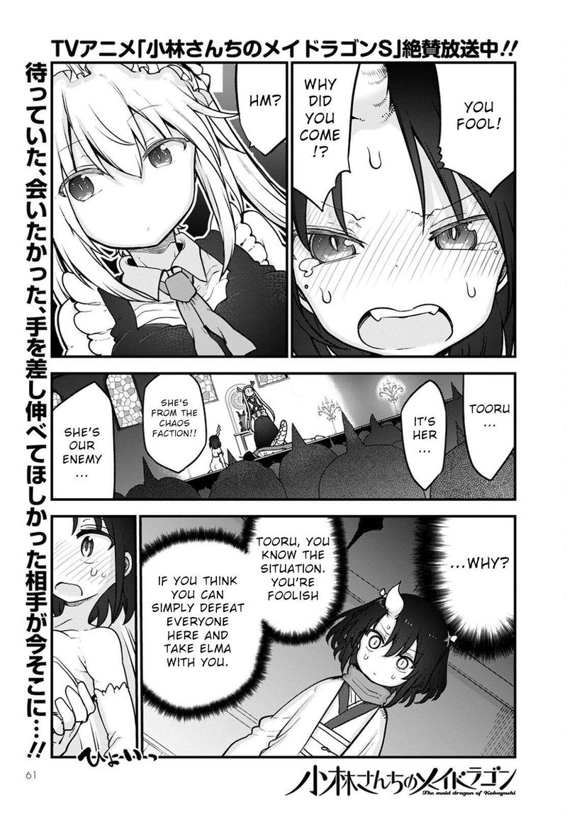 Kobayashi San Chi No Maid Dragon 110 1