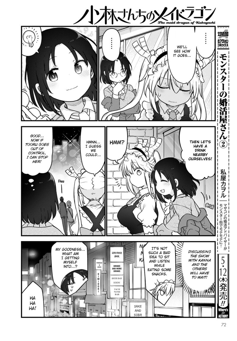 Kobayashi San Chi No Maid Dragon 119 4
