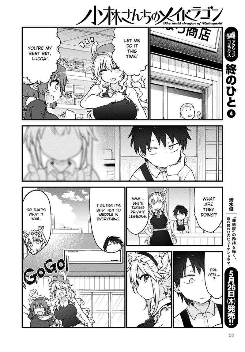 Kobayashi San Chi No Maid Dragon 120 8