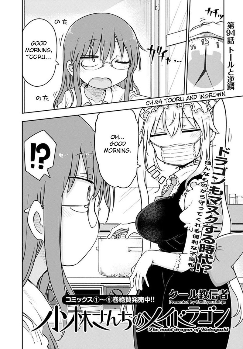 Kobayashi San Chi No Maid Dragon 94 2