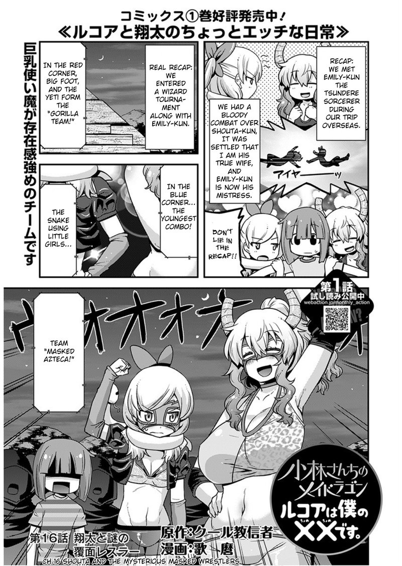 Kobayashi San Chi No Maid Dragon Lucoa Is My Xx 16 1