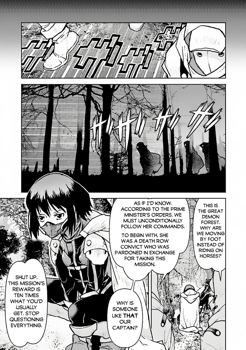 Kochuu Gunshikan Boukensha Ni Naru 47 11