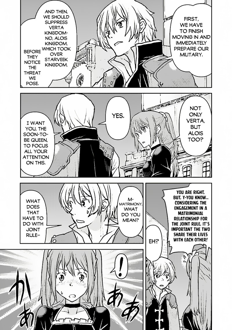 Kochuu Gunshikan Boukensha Ni Naru 47 9