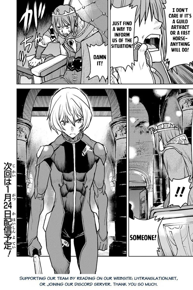 Kochuu Gunshikan Boukensha Ni Naru 52b 16