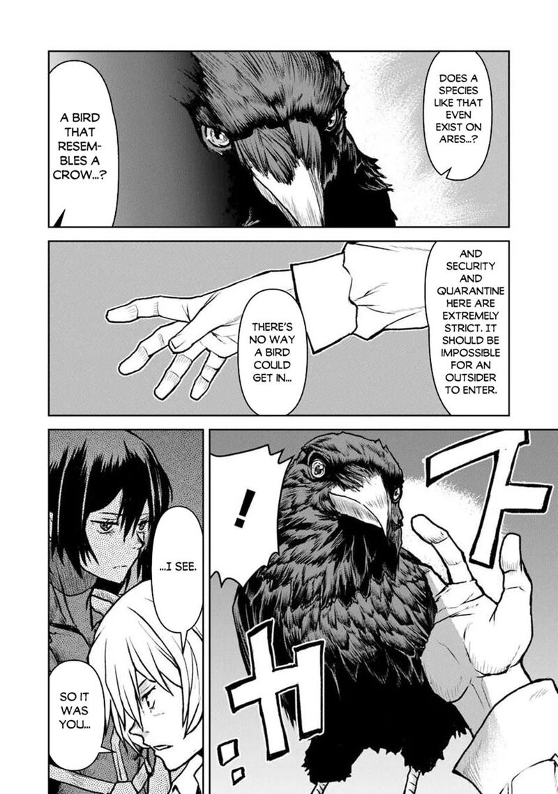 Kochuu Gunshikan Boukensha Ni Naru 64 22