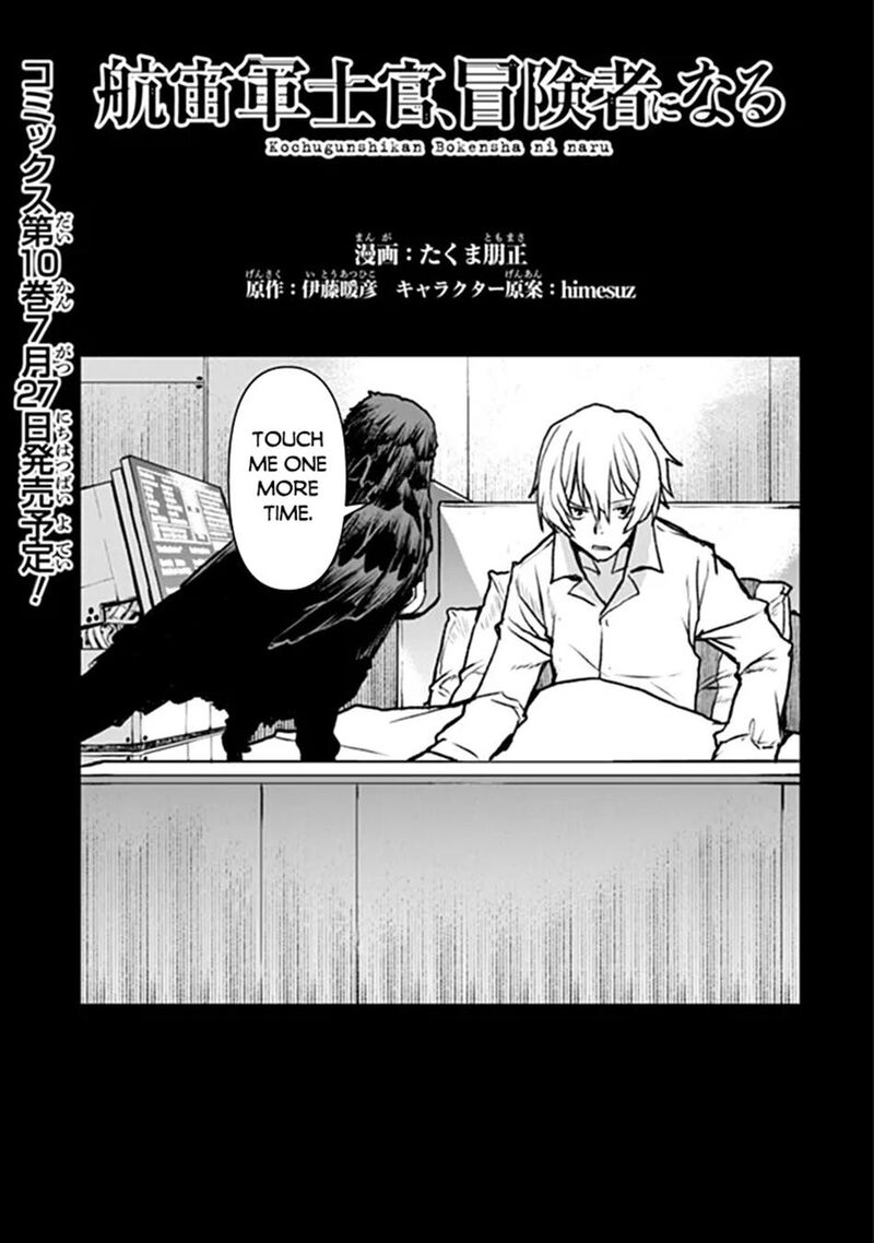 Kochuu Gunshikan Boukensha Ni Naru 65 1