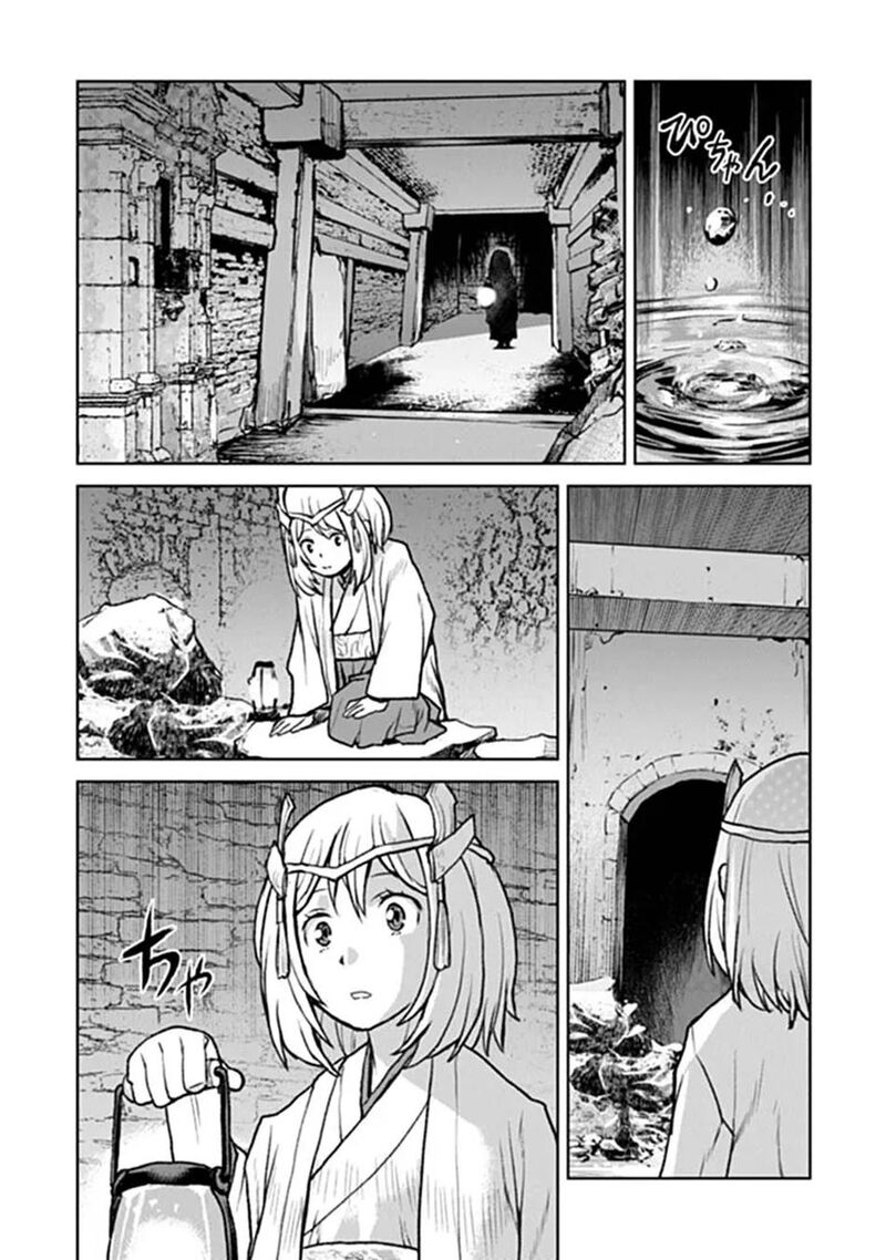 Kochuu Gunshikan Boukensha Ni Naru 68 19