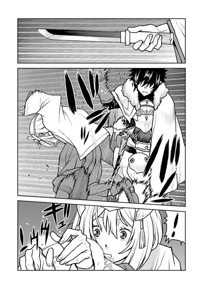 Kochuu Gunshikan Boukensha Ni Naru 68 25