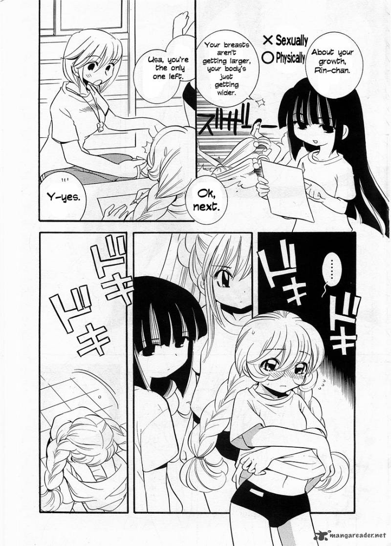 Kodomo No Jikan 2 17