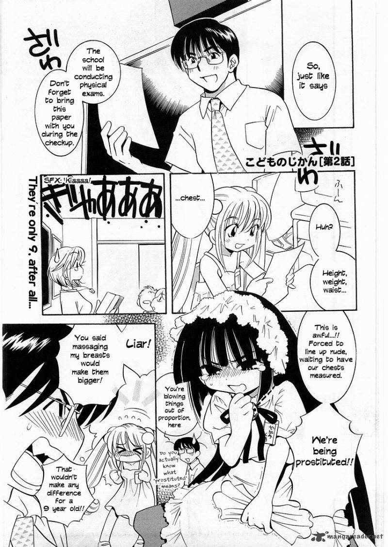 Kodomo No Jikan 2 4