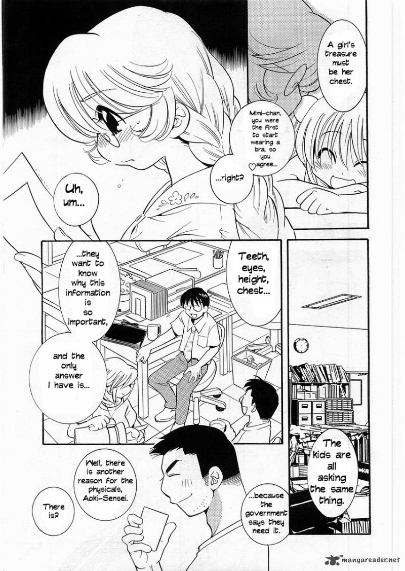 Kodomo No Jikan 2 6