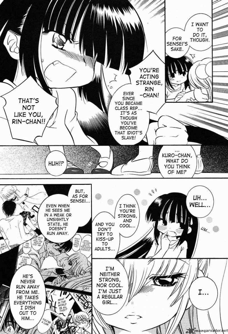 Kodomo No Jikan 27 11