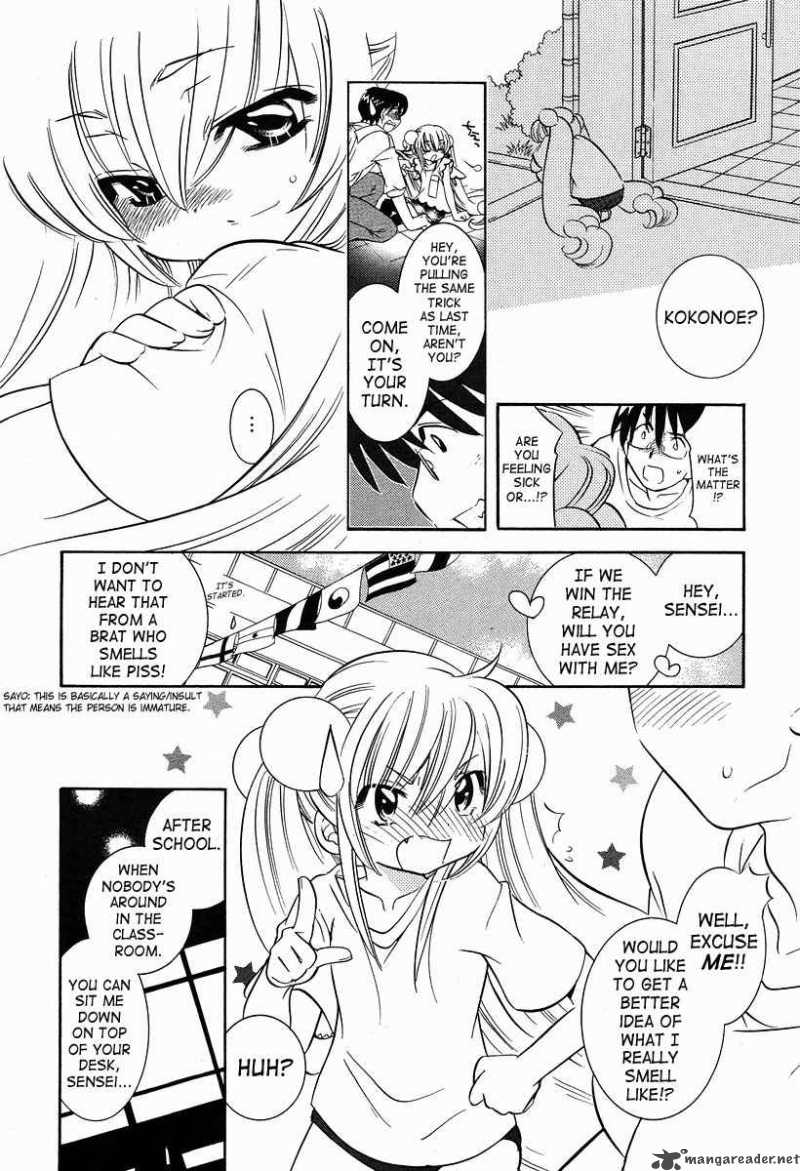 Kodomo No Jikan 27 16