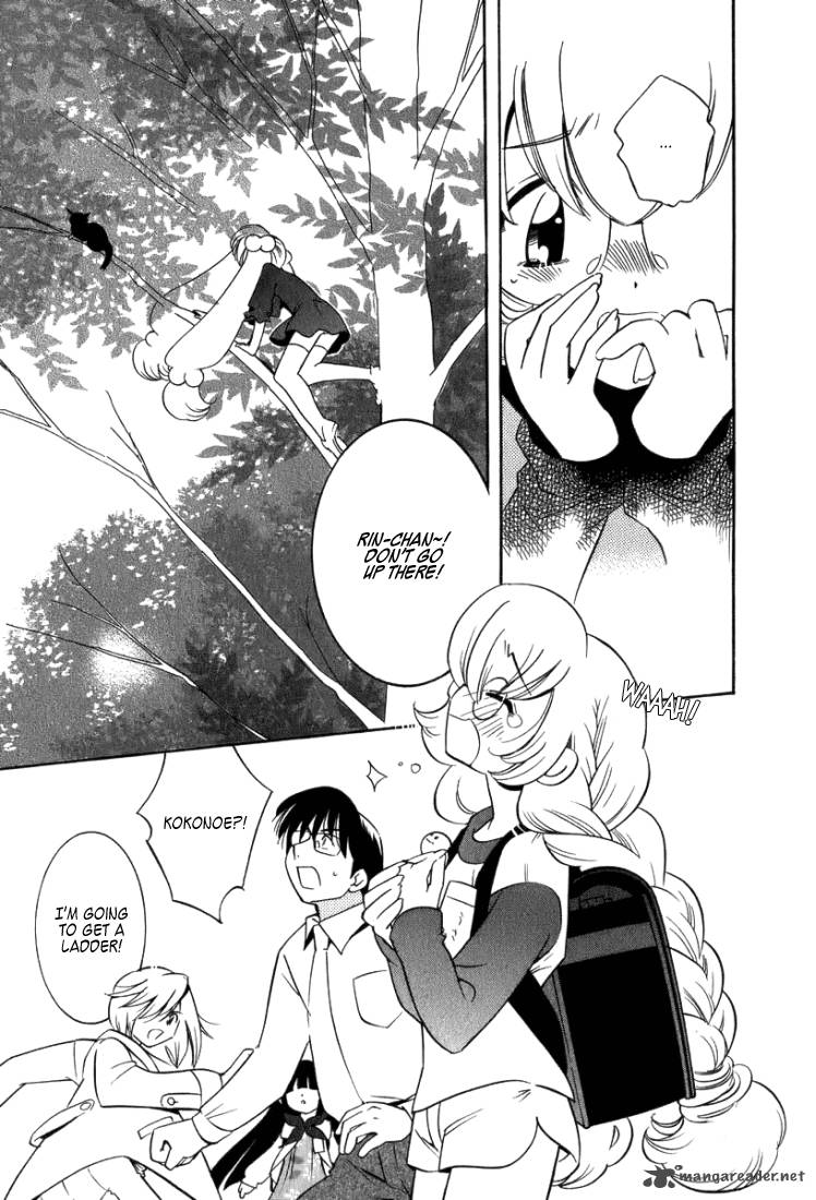 Kodomo No Jikan 4 18