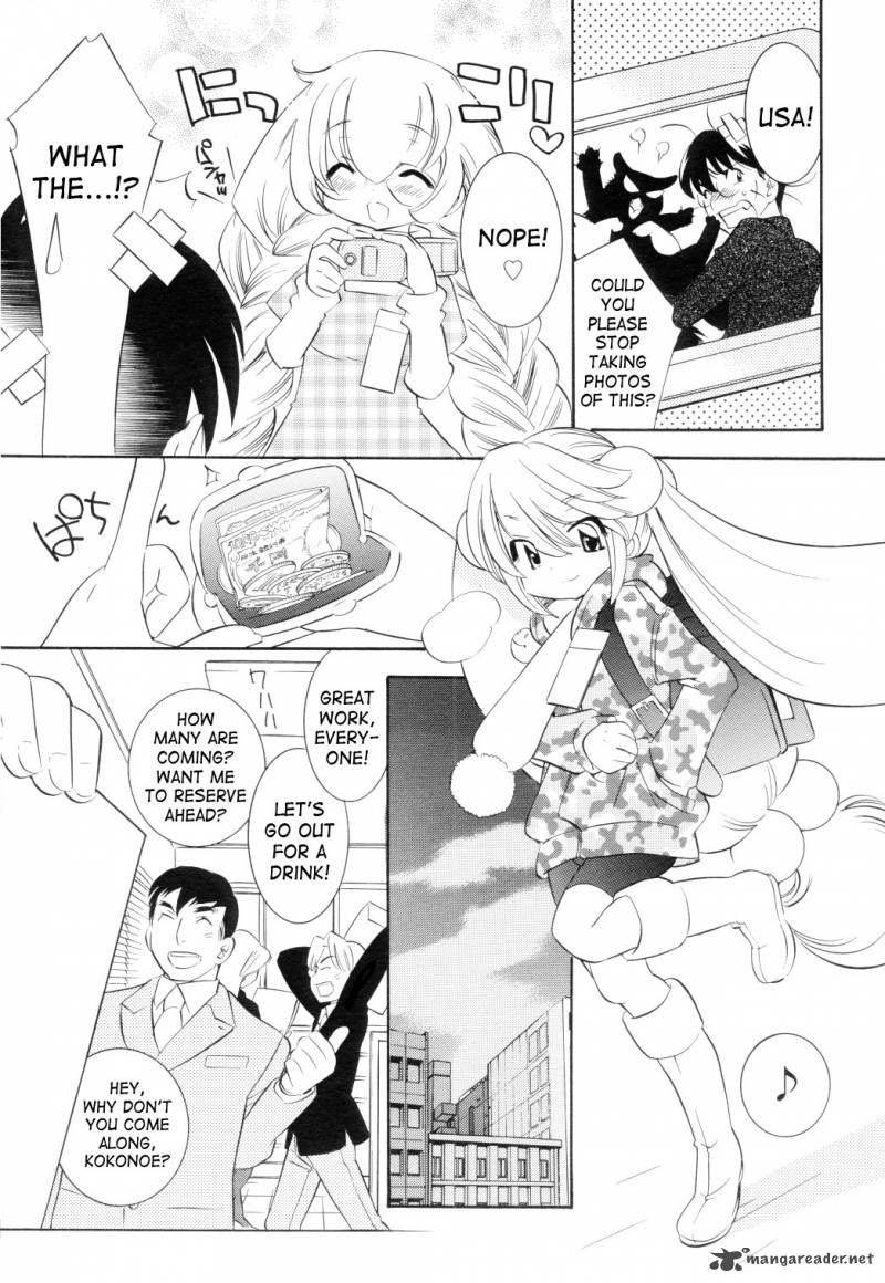 Kodomo No Jikan 40 3