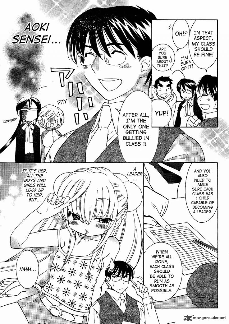 Kodomo No Jikan 43 5