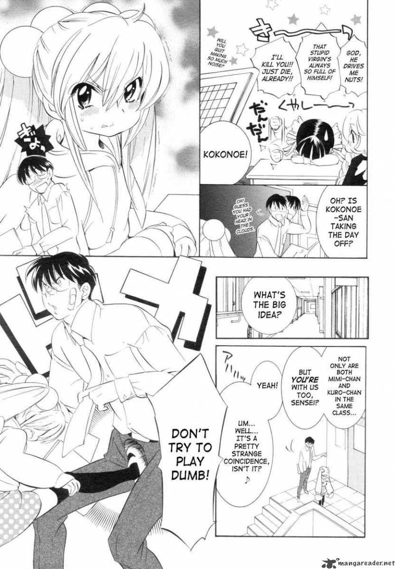 Kodomo No Jikan 44 3