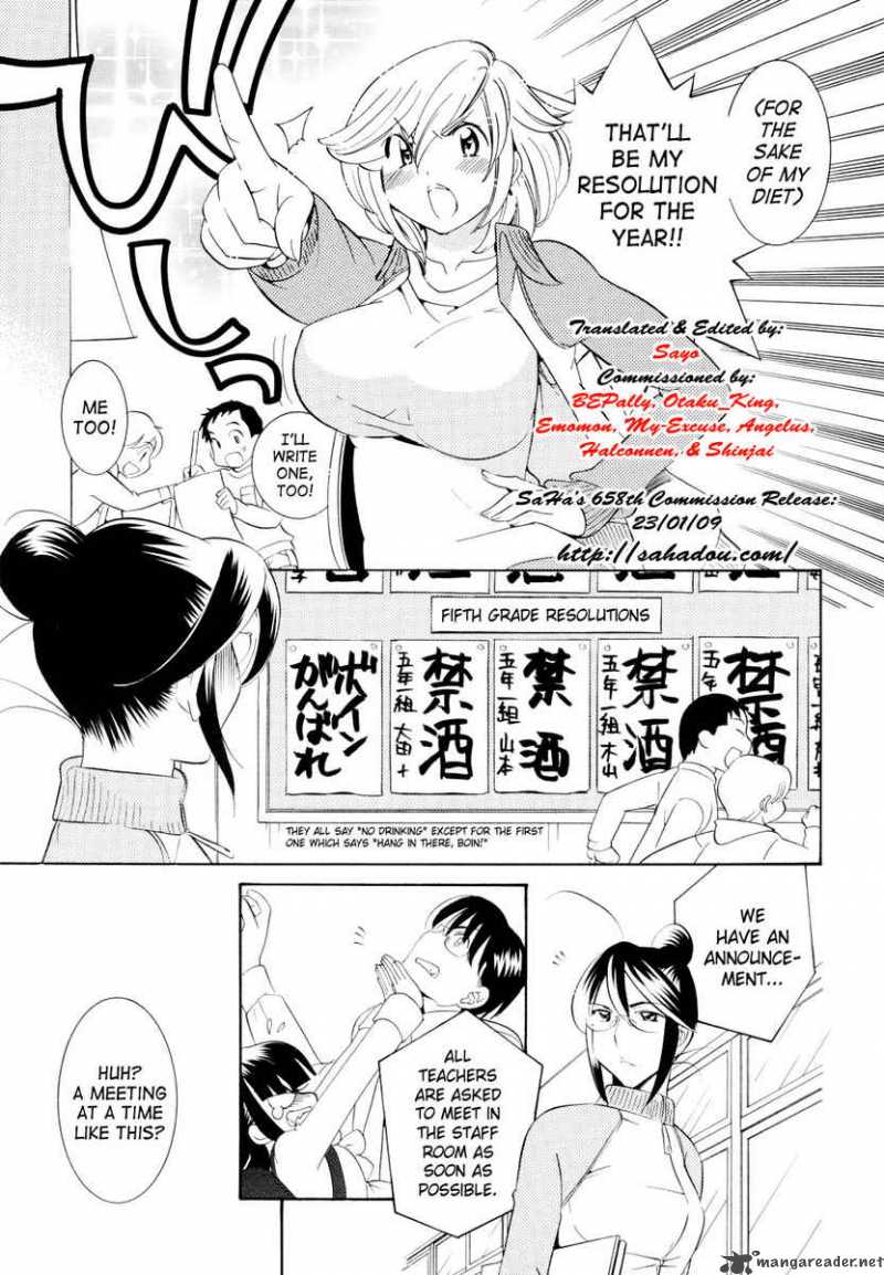 Kodomo No Jikan 45 7