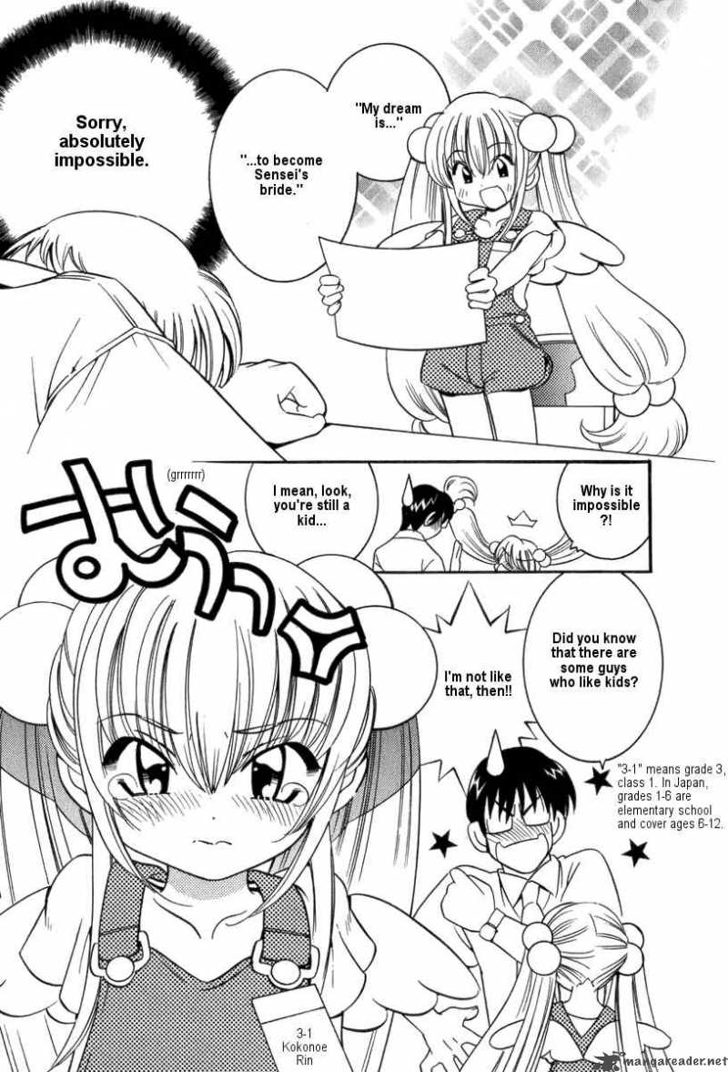 Kodomo No Jikan 5 3