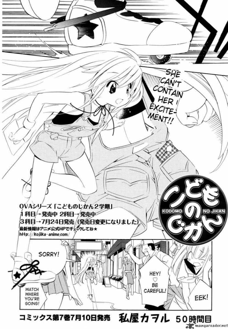 Kodomo No Jikan 50 4