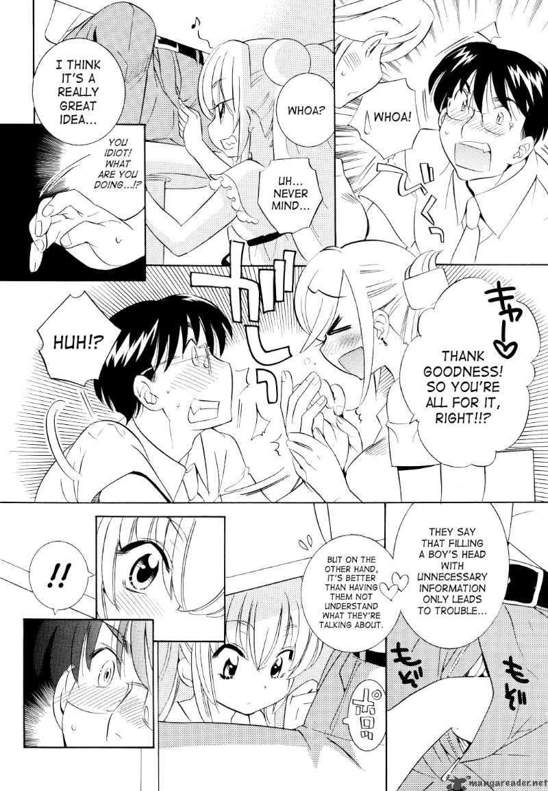 Kodomo No Jikan 53 6