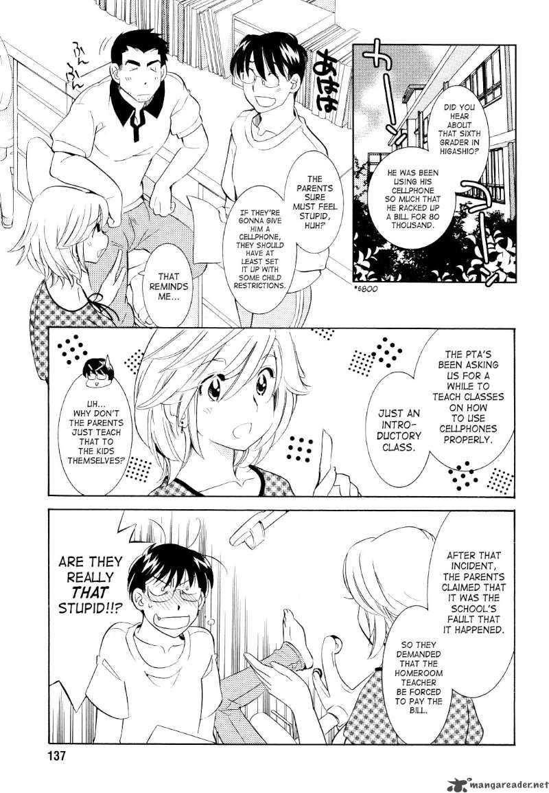 Kodomo No Jikan 57 3