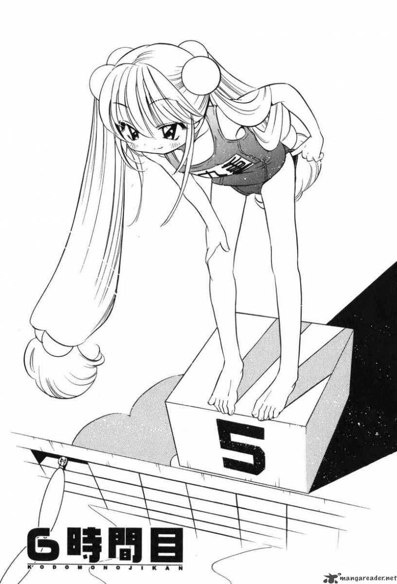 Kodomo No Jikan 6 1