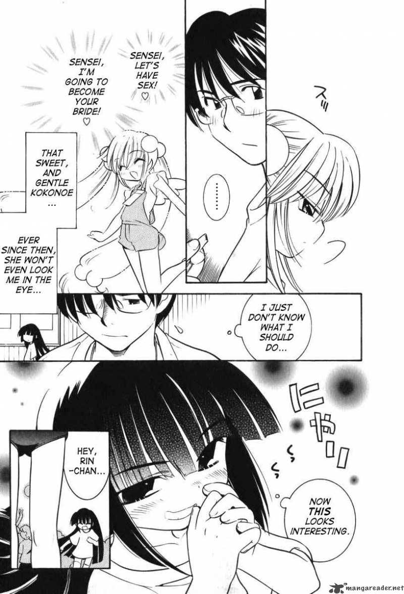 Kodomo No Jikan 7 3