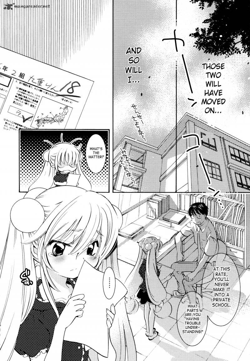 Kodomo No Jikan 71 13