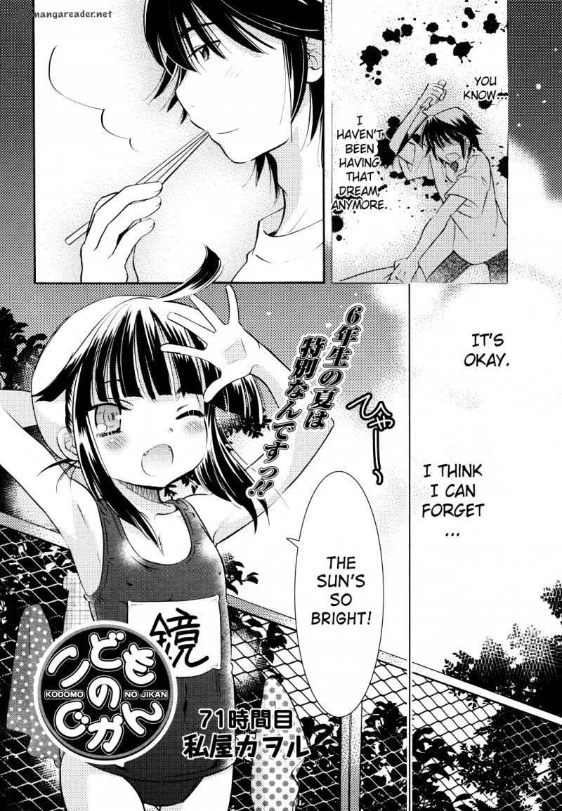 Kodomo No Jikan 71 3