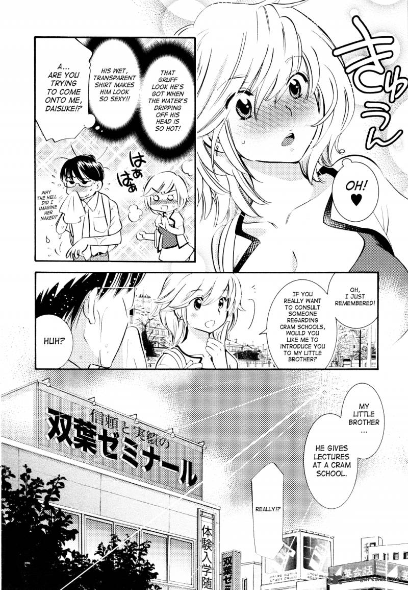 Kodomo No Jikan 73 4