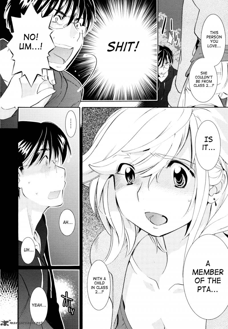 Kodomo No Jikan 79 3