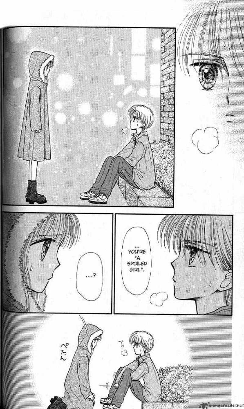 Kodomo No Omocha 33 35