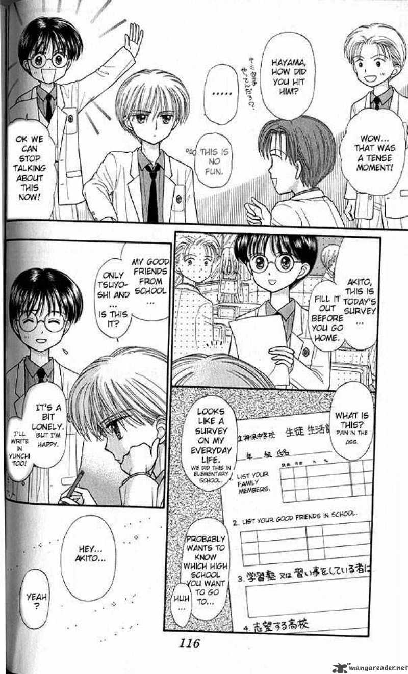 Kodomo No Omocha 34 6