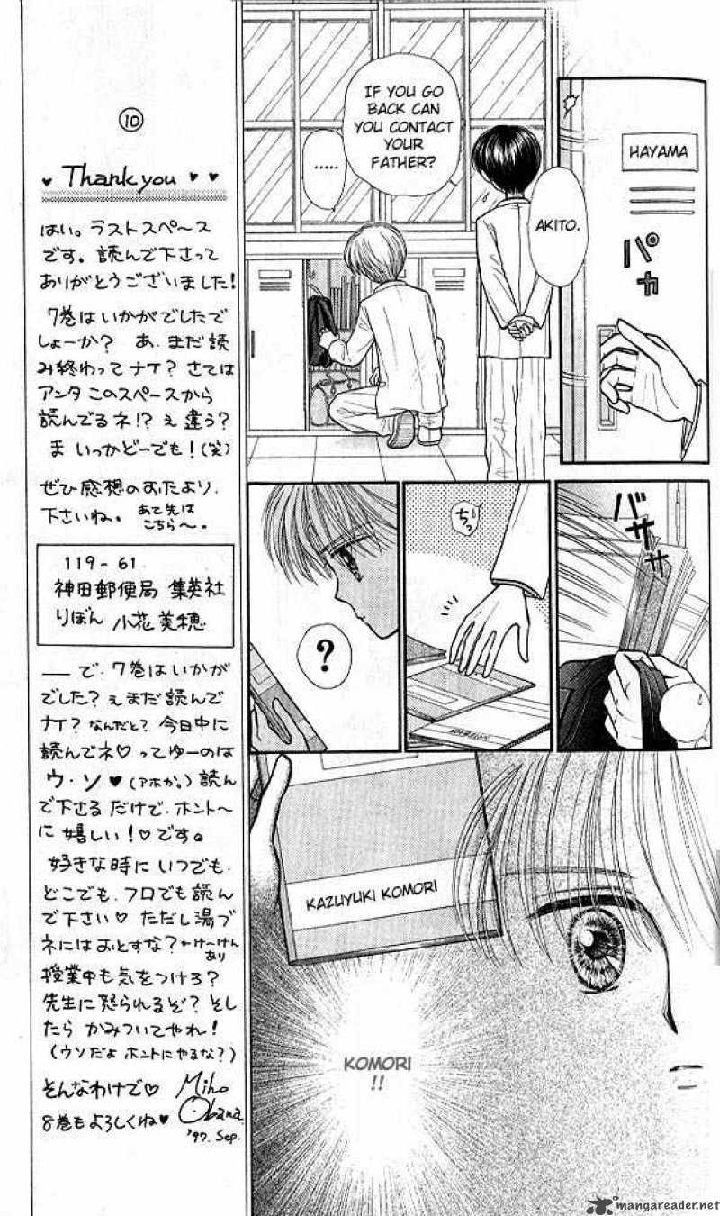 Kodomo No Omocha 35 12