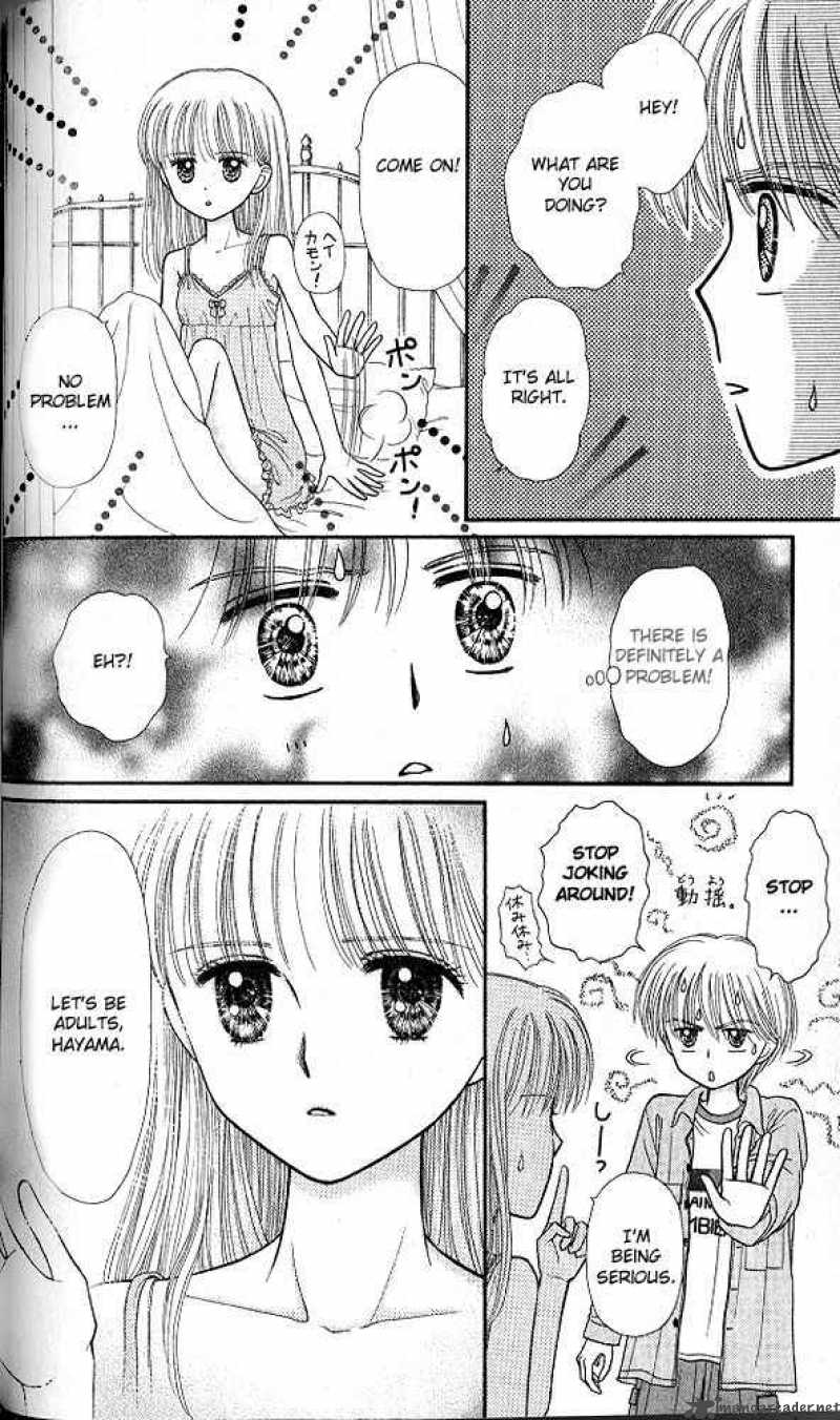 Kodomo No Omocha 49 21