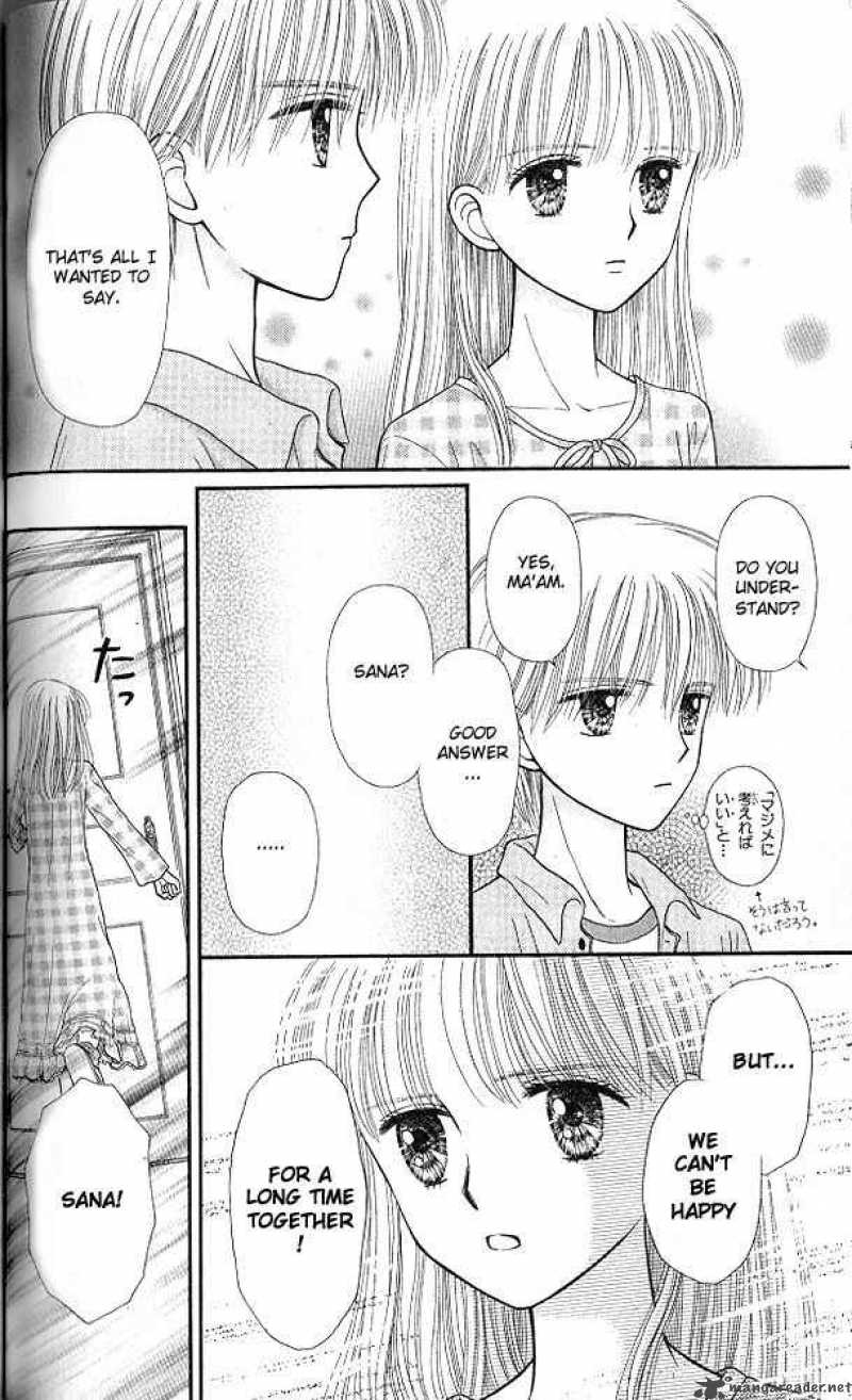 Kodomo No Omocha 49 29