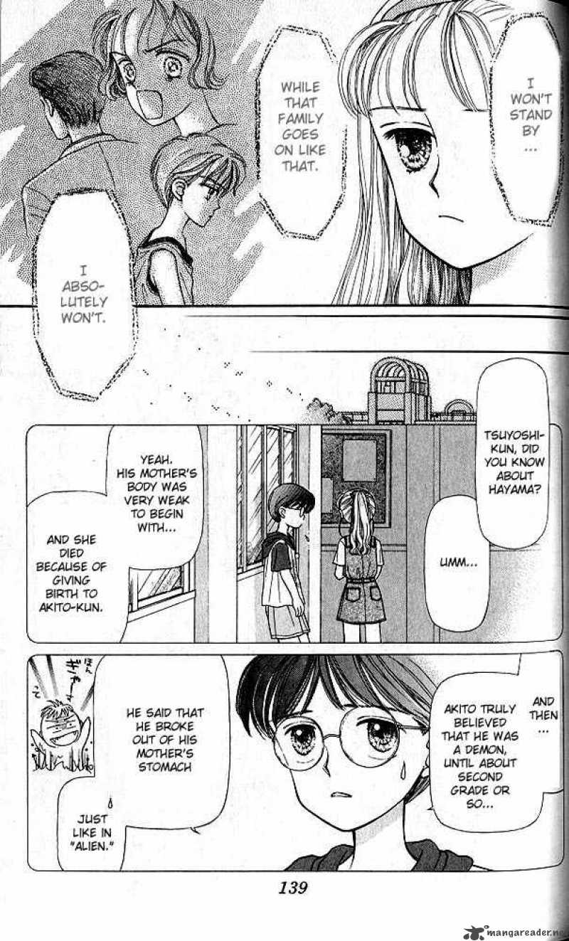 Kodomo No Omocha 5 4