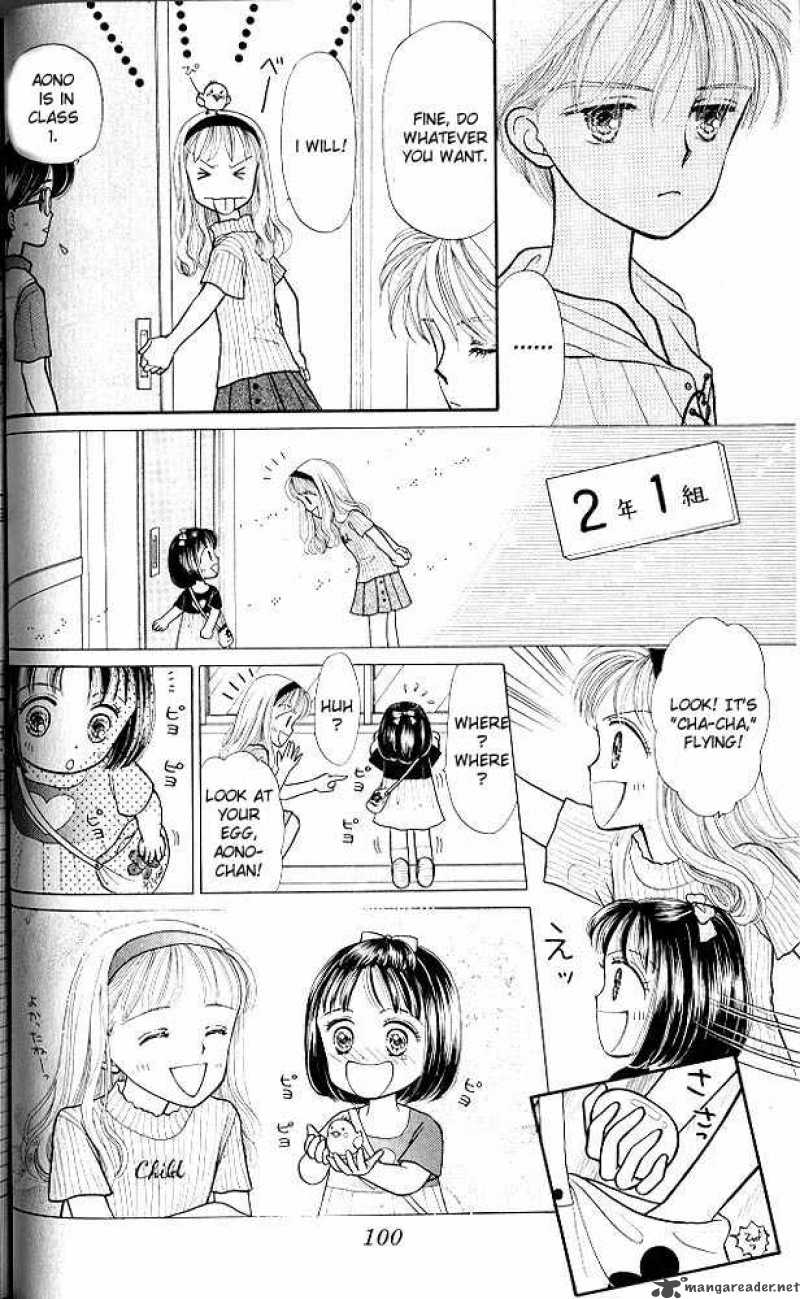 Kodomo No Omocha 8 23