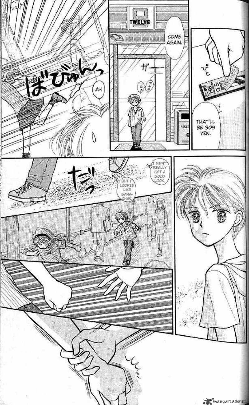 Kodomo No Omocha 8 34